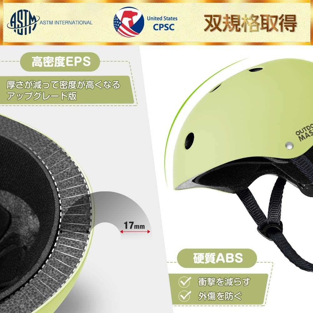 子供用軽量通気性自転車ヘルメット CPSC ASTM安全規格 男女兼用