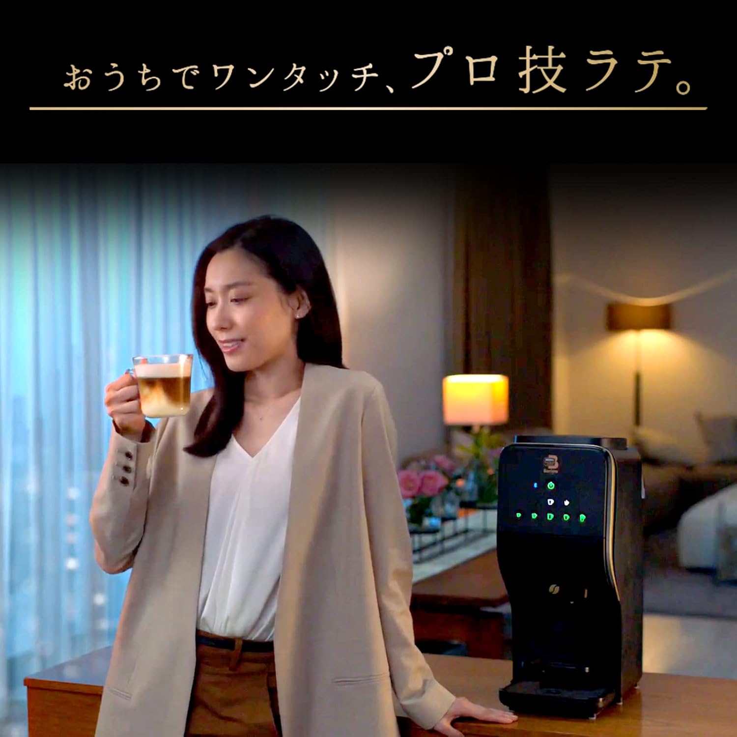 ネスカフェ ゴールドブレンド バリスタデュオ プレミアムホワイト コーヒーメーカー