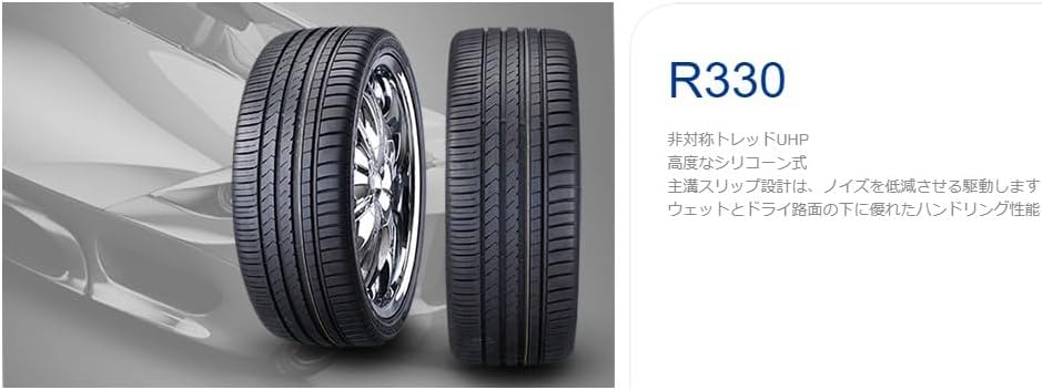 【サマータイヤ4本セット】WINRUN R330 165/55R14 72H