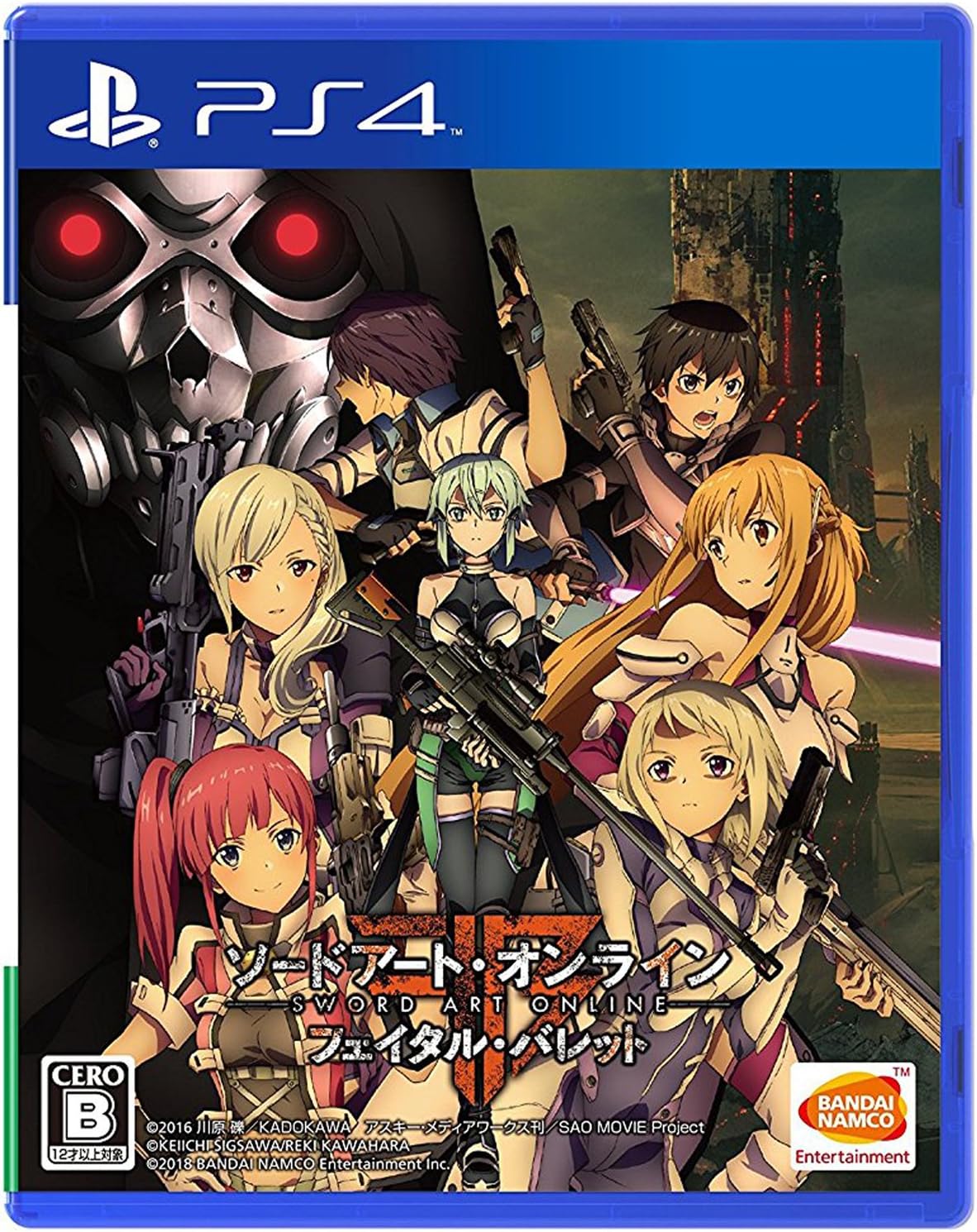 ソードアート・オンライン フェイタル・バレット（PS4）