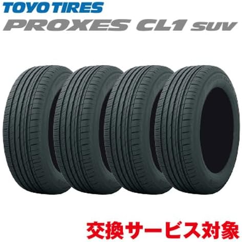 トーヨータイヤ CL1 SUV 225/55R18 98V 18インチ サマータイヤ 4本セット 静粛性＆ロングライフ