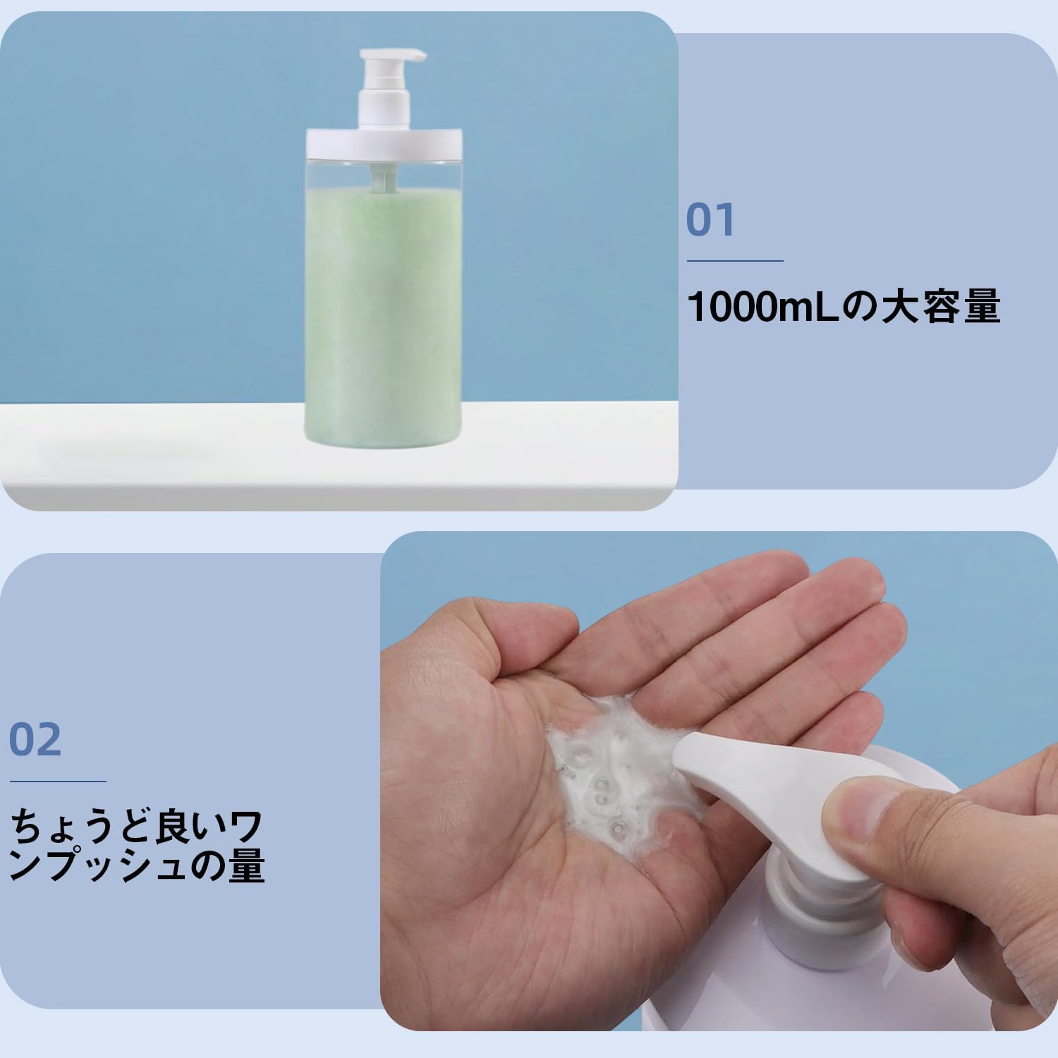 大容量1000mlシャンプーディスペンサー 詰め替えボトル2本セット クリア