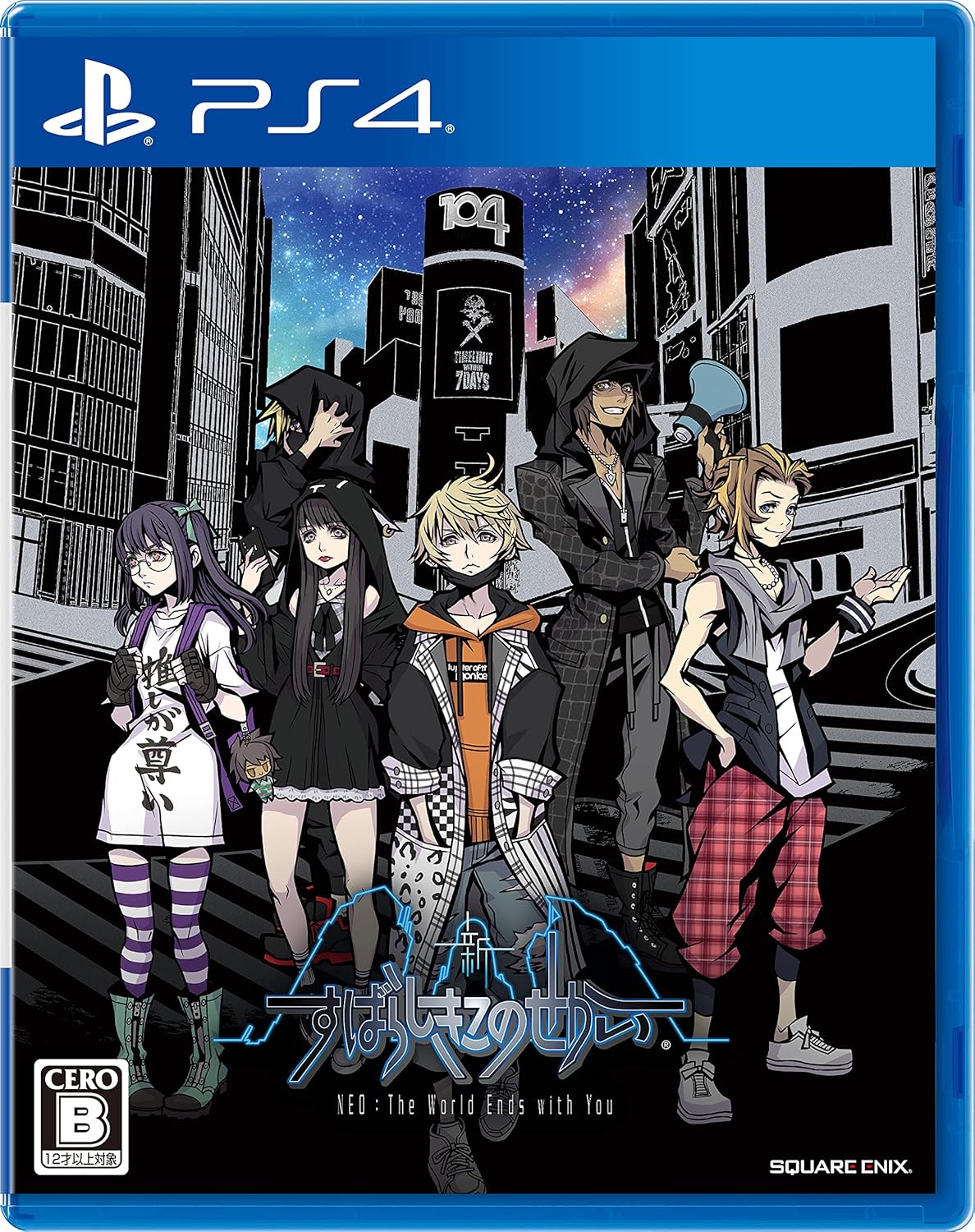新すばらしきこのせかい -PS4用ゲーム