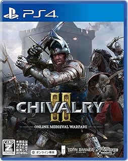 チェバルリー2 - PS4