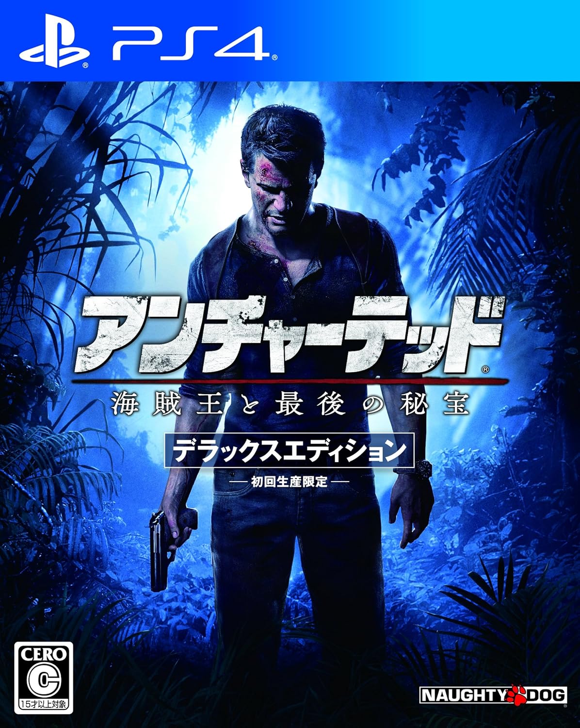 アンチャーテッド 海賊王と最後の秘宝 デラックス版【早期購入特典：PS4テーマ同梱】