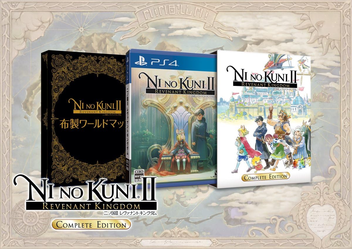 二ノ国II レヴァナントキングダム COMPLETE EDITION - PS4（布製ワールドマップ・シーズンパス・スペシャルソードセット同梱）