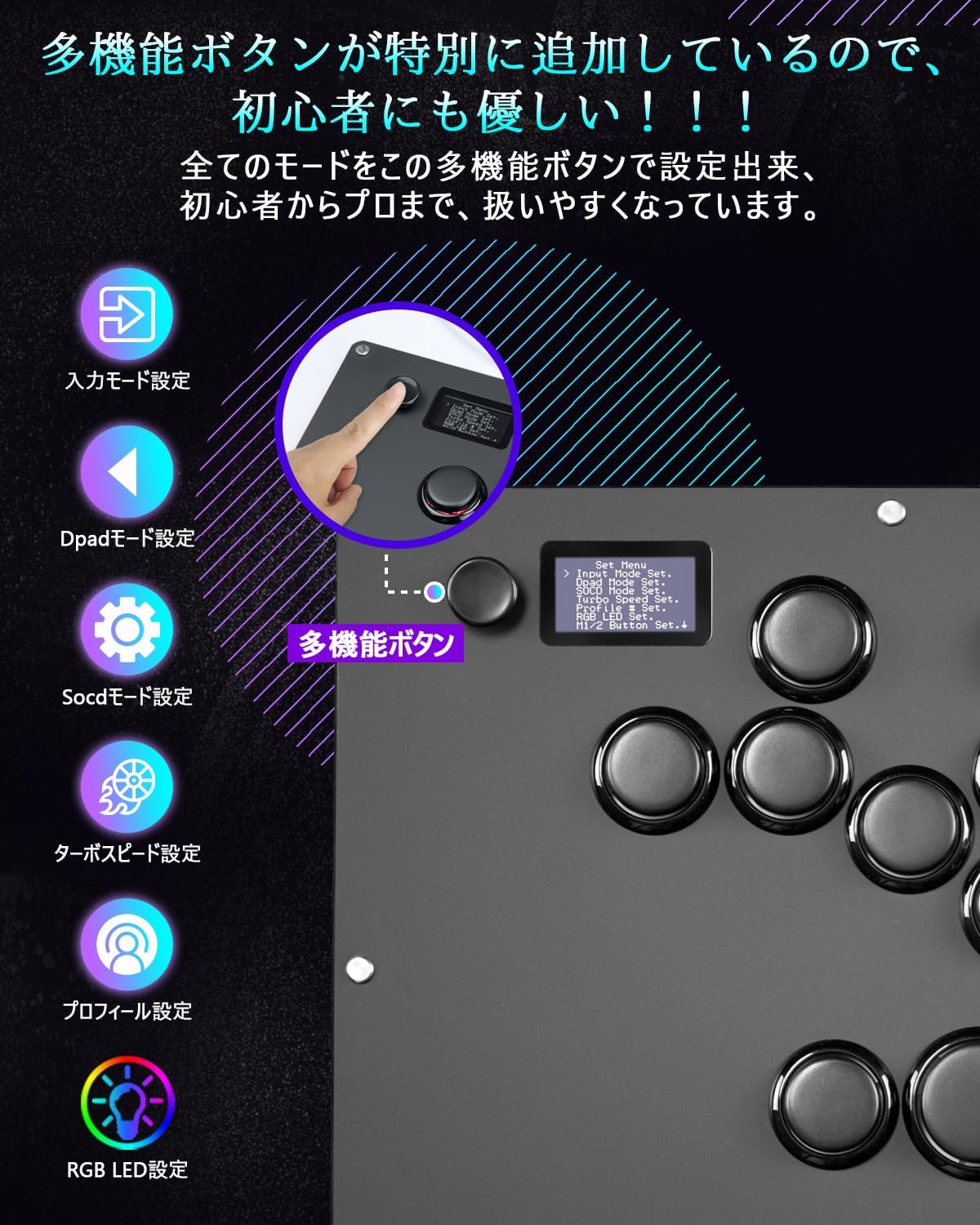 レバーレスアケコン GK-16 黒 RGBライト搭載 PS4/PS3/PC/Android用