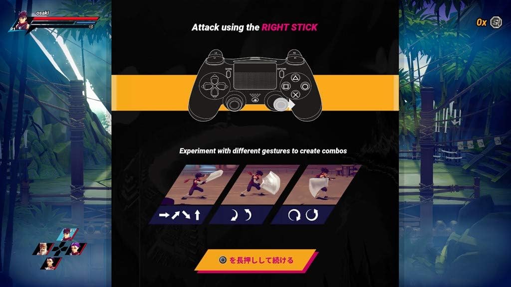 サムライアクションゲーム「サムライフォース斬！」 - PS4用
