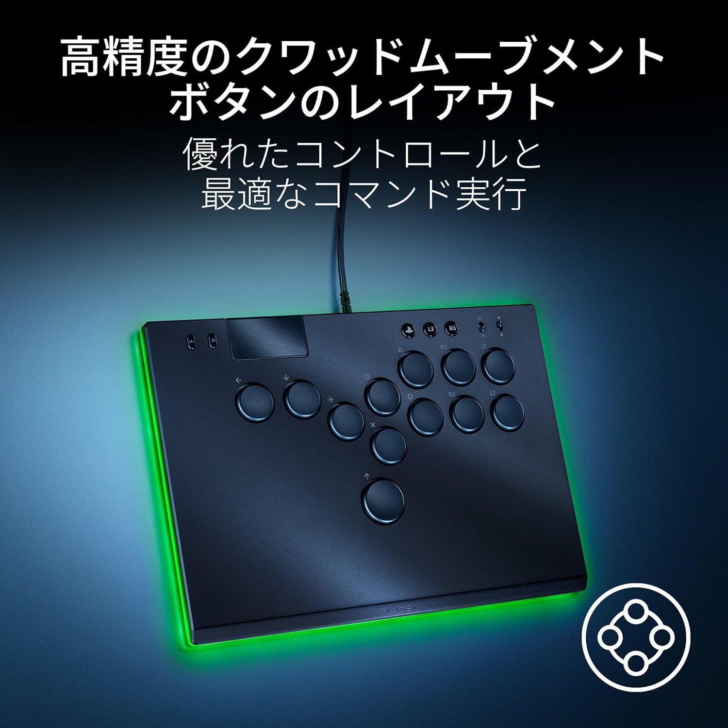 Razer Kitsune PS5 & PC用 薄型アーケードコントローラー【日本正規代理店保証】