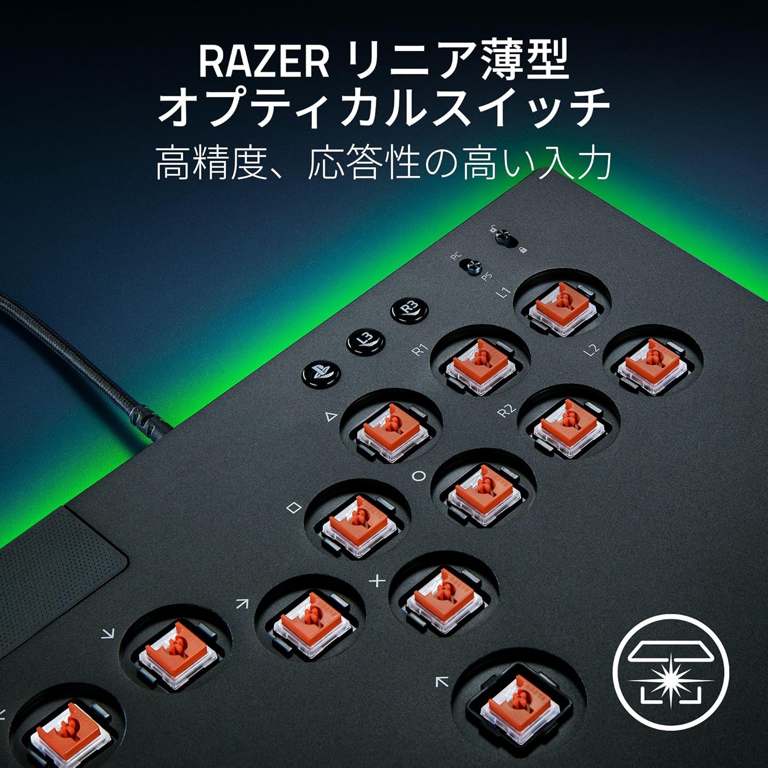 Razer Kitsune PS5 & PC用 薄型アーケードコントローラー【日本正規代理店保証】