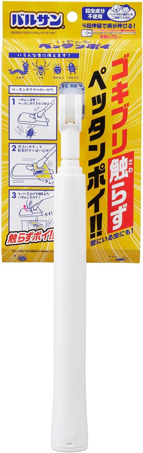 バルサン ゴキブリ捕獲シート 触らずに捨てられる虫取り