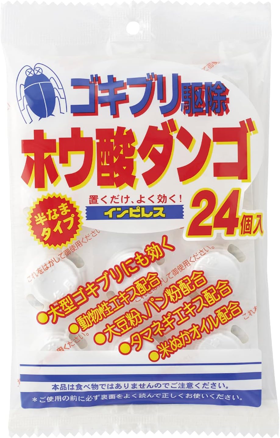 ゴキブリ駆除剤 OKAMOTO ホウ酸ダンゴ 半なまタイプ 24個入【防御用医薬部外品】