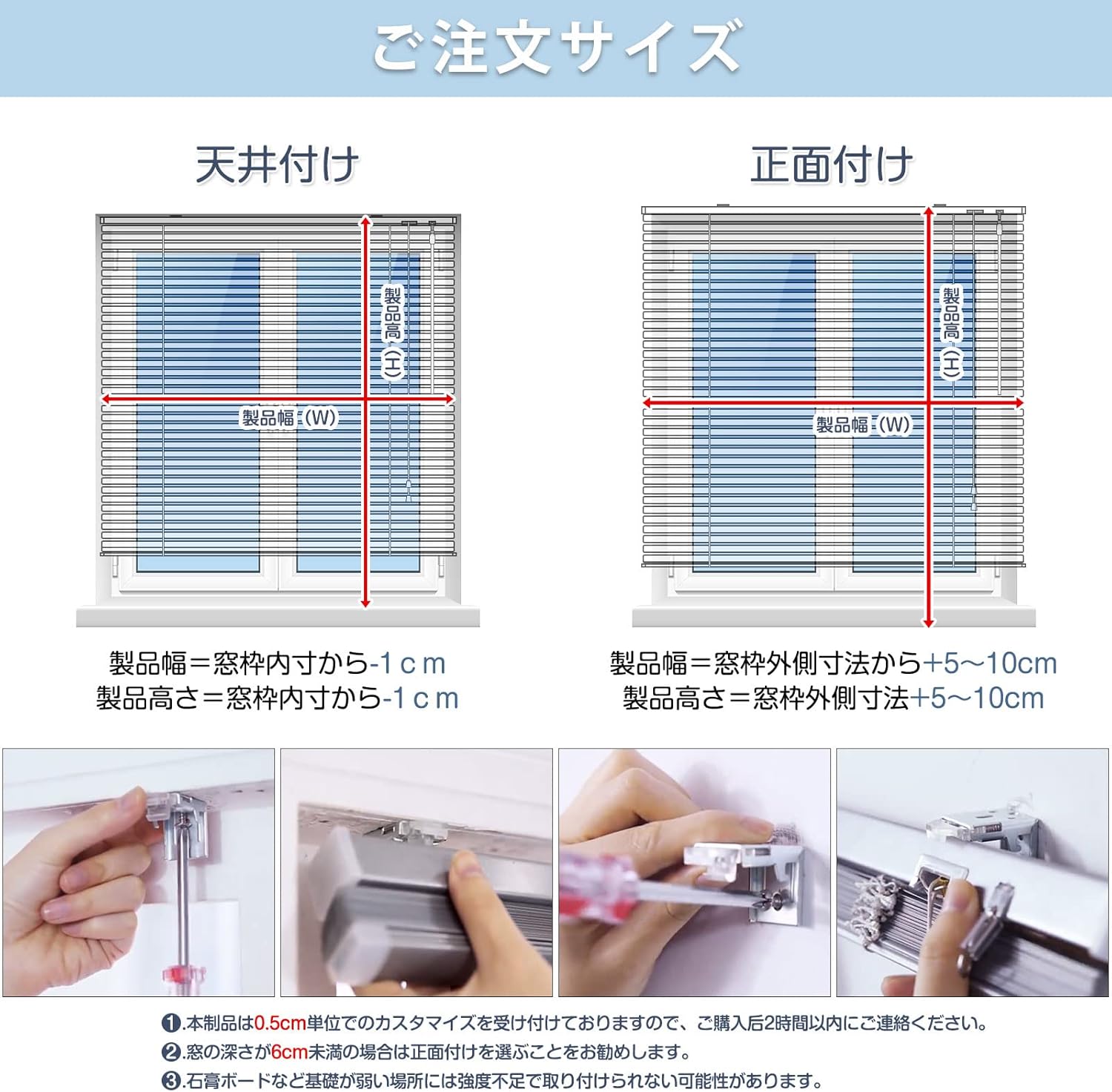 オーダーメイド アルミブラインド ホワイト 幅90x丈100cm 13色 遮熱・防水