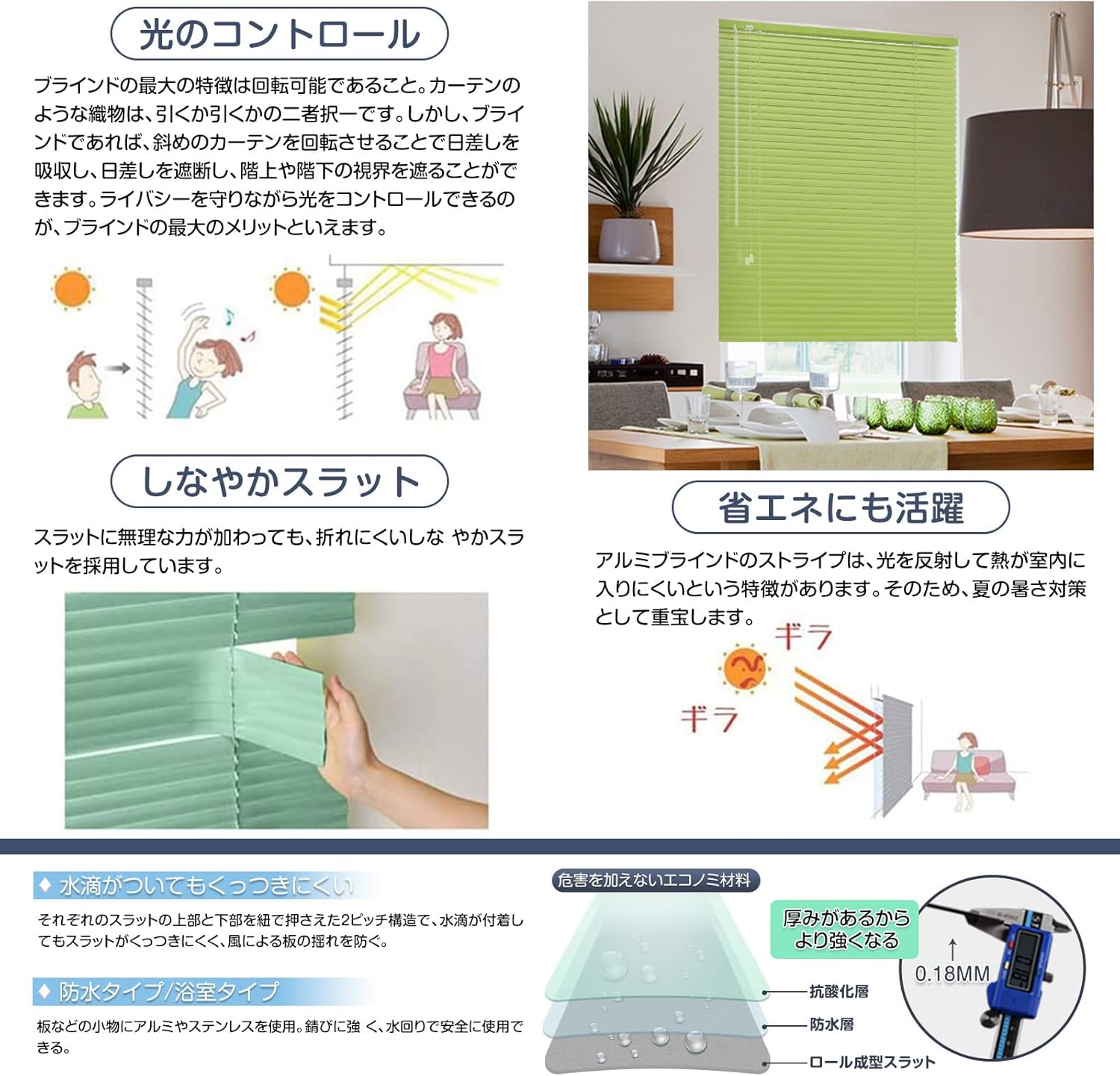 オーダーメイド アルミブラインド ホワイト 幅90x丈100cm 13色 遮熱・防水