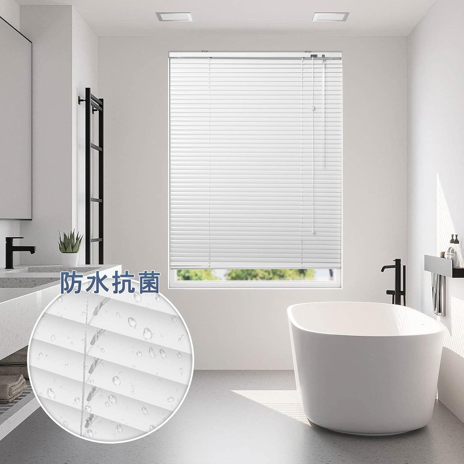 防水アルミブラインド 目隠し 90x180cm ホワイト 簡単取り付け