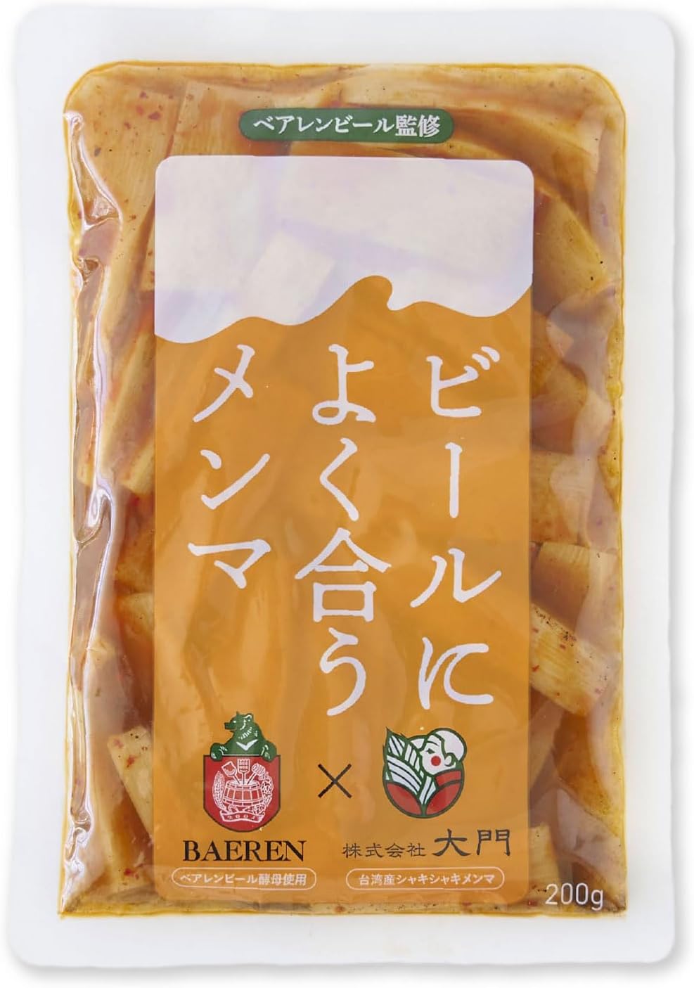 ビールにぴったりな極太メンマ 200g - ニンニクとマー油使用、完全発酵原料、漂白剤不使用
