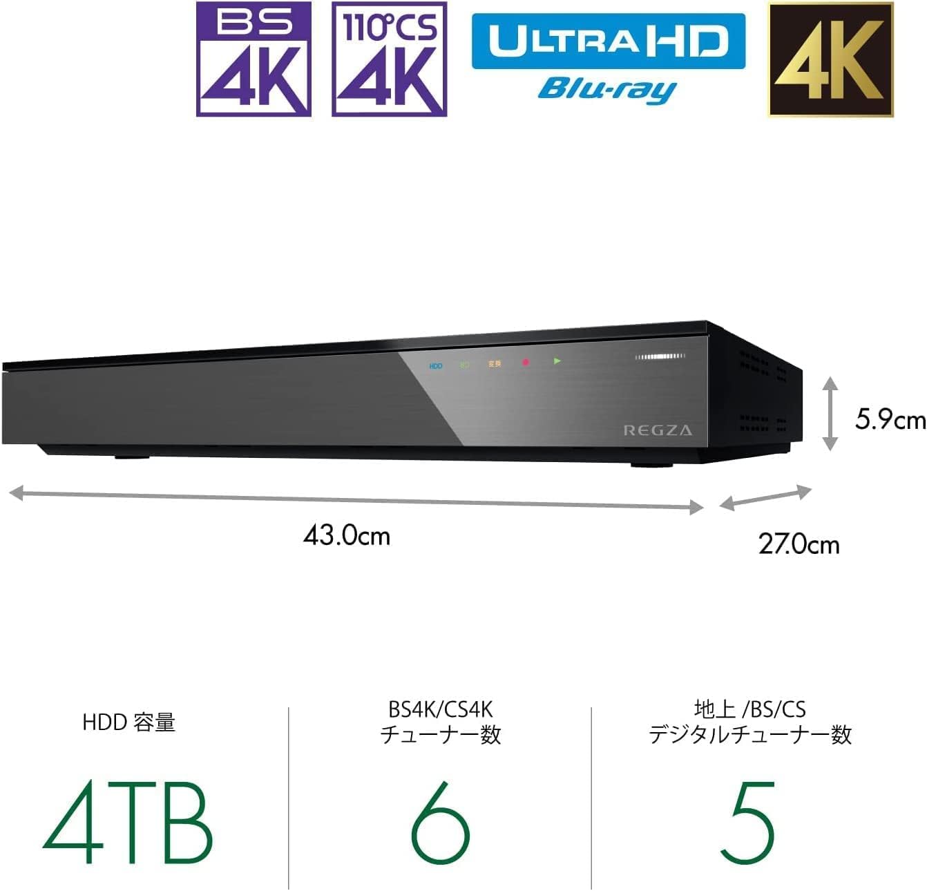 4TB 8チューナー搭載 4Kブルーレイディスクレコーダー 自動録画対応 DBR-4KZ400 ブラック
