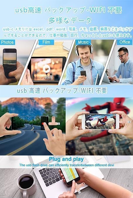 USBメモリ 2TB 高速 2in1 Type-C 外付けメモリー 防水 耐衝撃 合金筐体 携帯便利