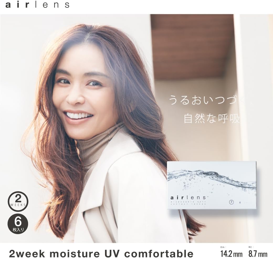 エアレンズ 2ウィーク コンタクトレンズ（6枚入） 滝沢眞規子デザイン