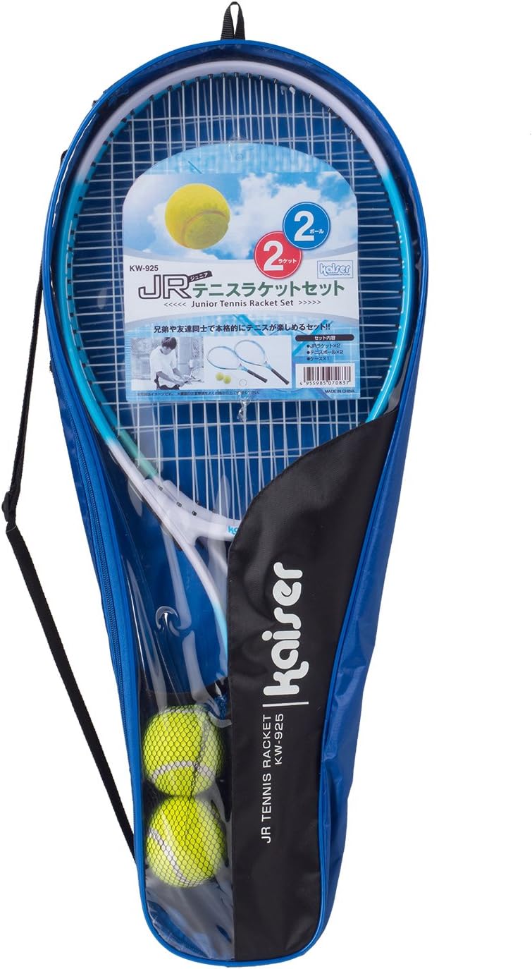 ジュニア用テニスラケットセット KW-925 ケース付き