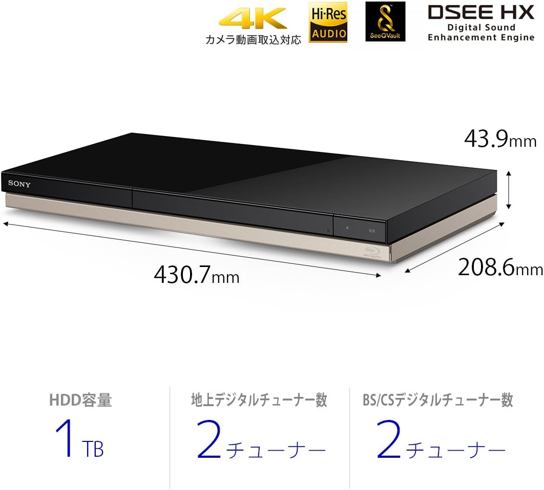 ソニー 1TB 2チューナーブルーレイ/DVDレコーダー 無線LAN内蔵 BDZ-ZW1500