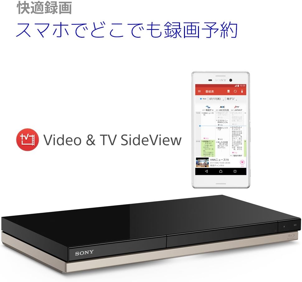 ソニー 1TB 2チューナーブルーレイ/DVDレコーダー 無線LAN内蔵 BDZ-ZW1500