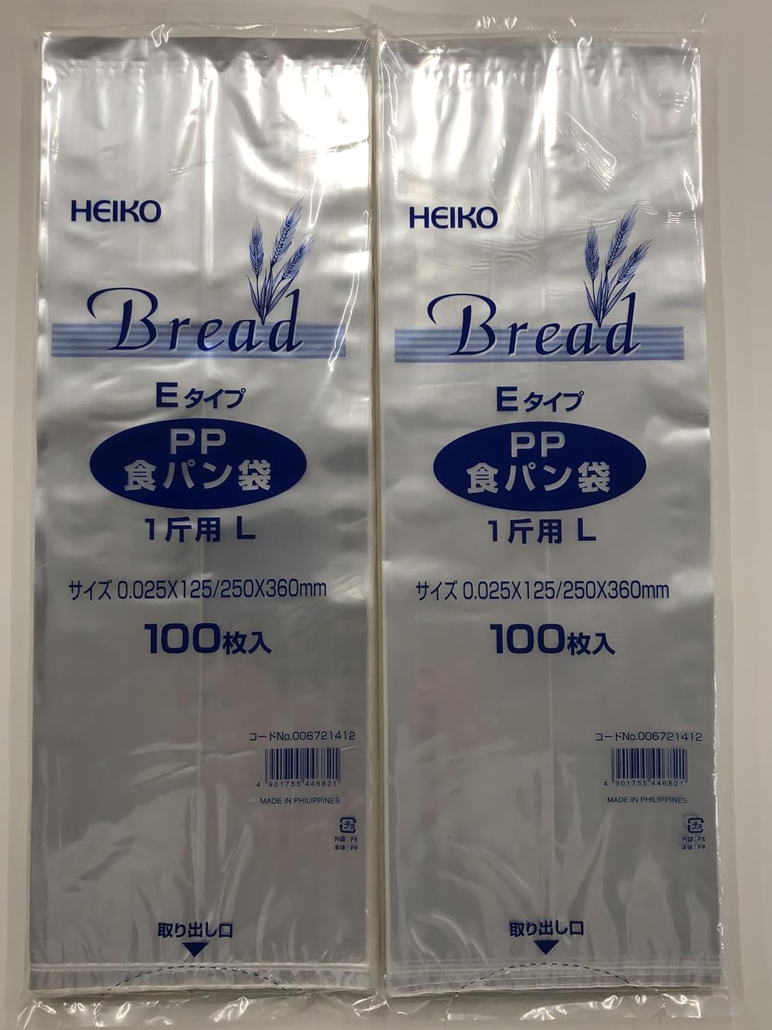 シモジマ ヘイコー 食品袋 1斤用 PP透明 100枚入り×2束
