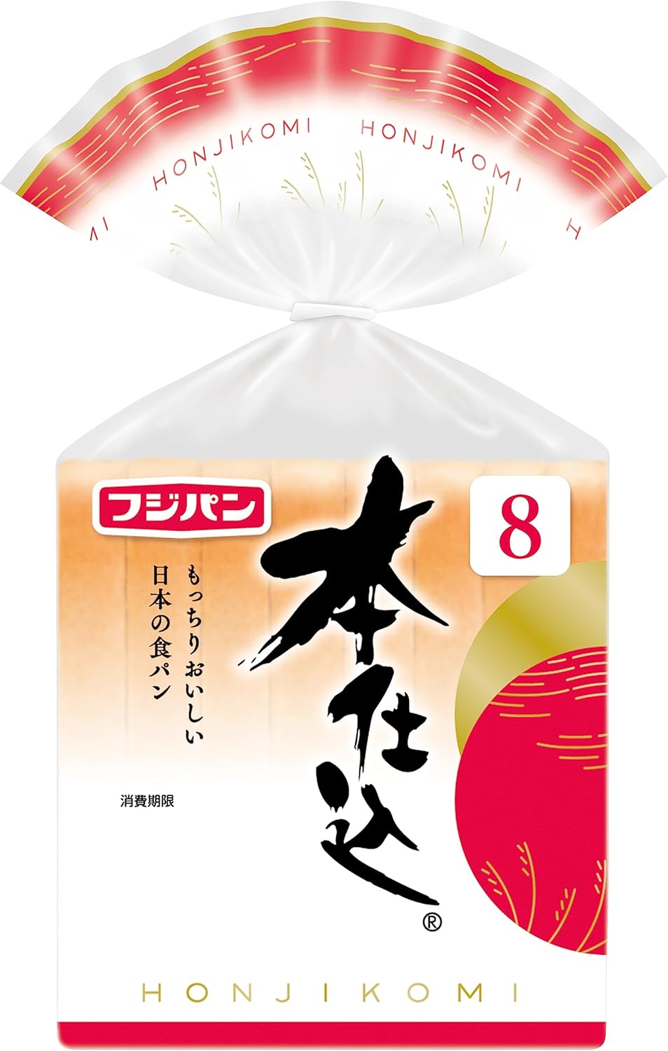本格派 8枚切りの味わい