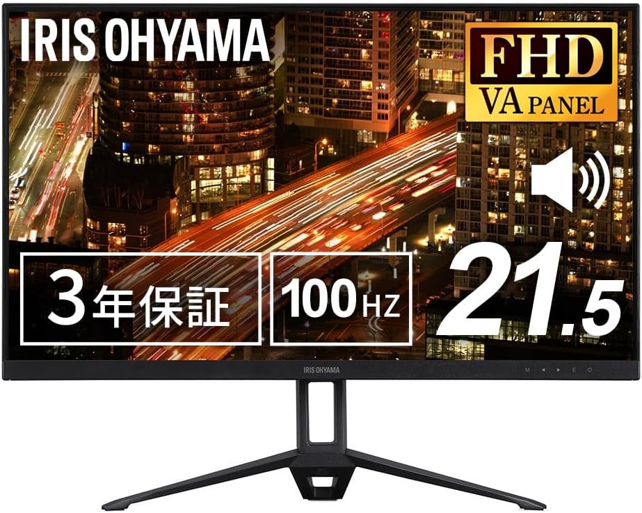 アイリスオーヤマ 21インチ FHD モニター スピーカー内蔵 VAパネル 100Hz 角度調整可能 DT-GF213R-B
