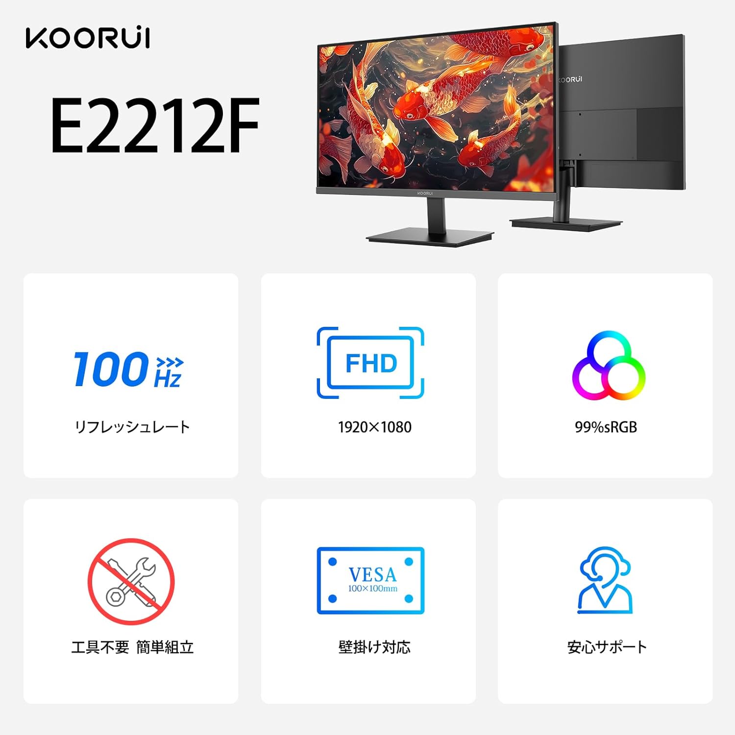 21.5インチ フルHD VAパネルPCモニター 100Hz - アイケア・ブルーライト軽減対応