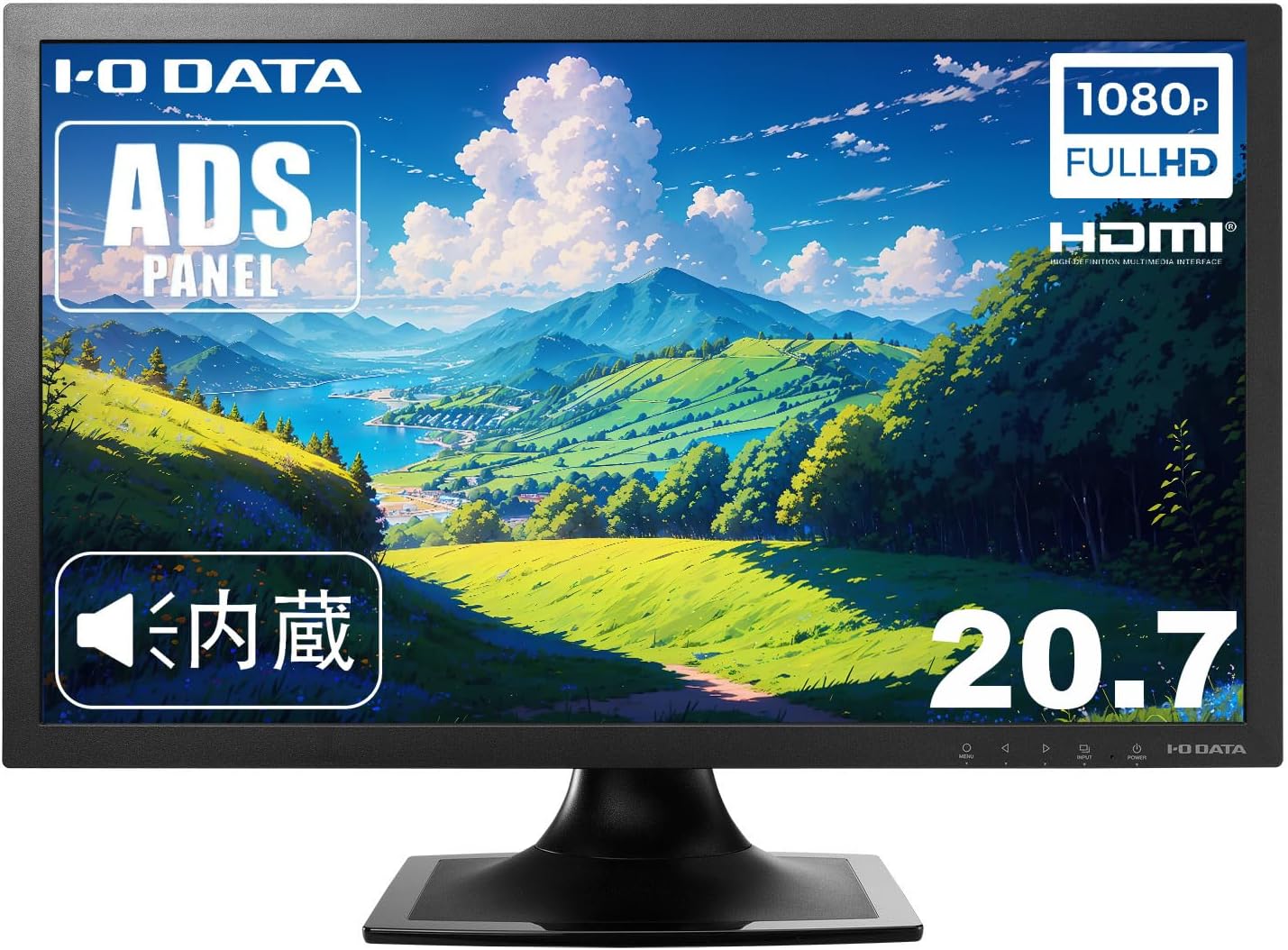 I-O DATA 20.7インチ フルHDモニター ブラック スピーカー内蔵 PS5・Switch対応