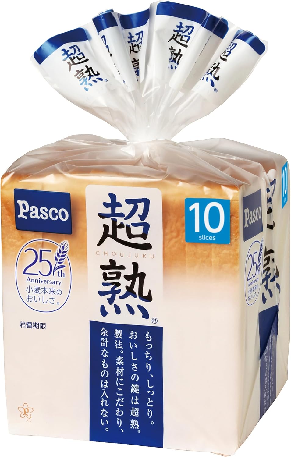 超熟 食パン 10枚スライス