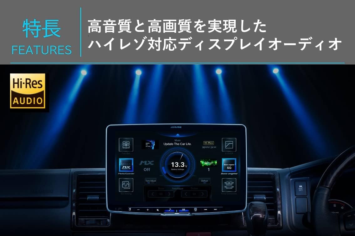 アルパイン 11インチディスプレイオーディオ ワイヤレスCarPlay/AndroidAuto対応