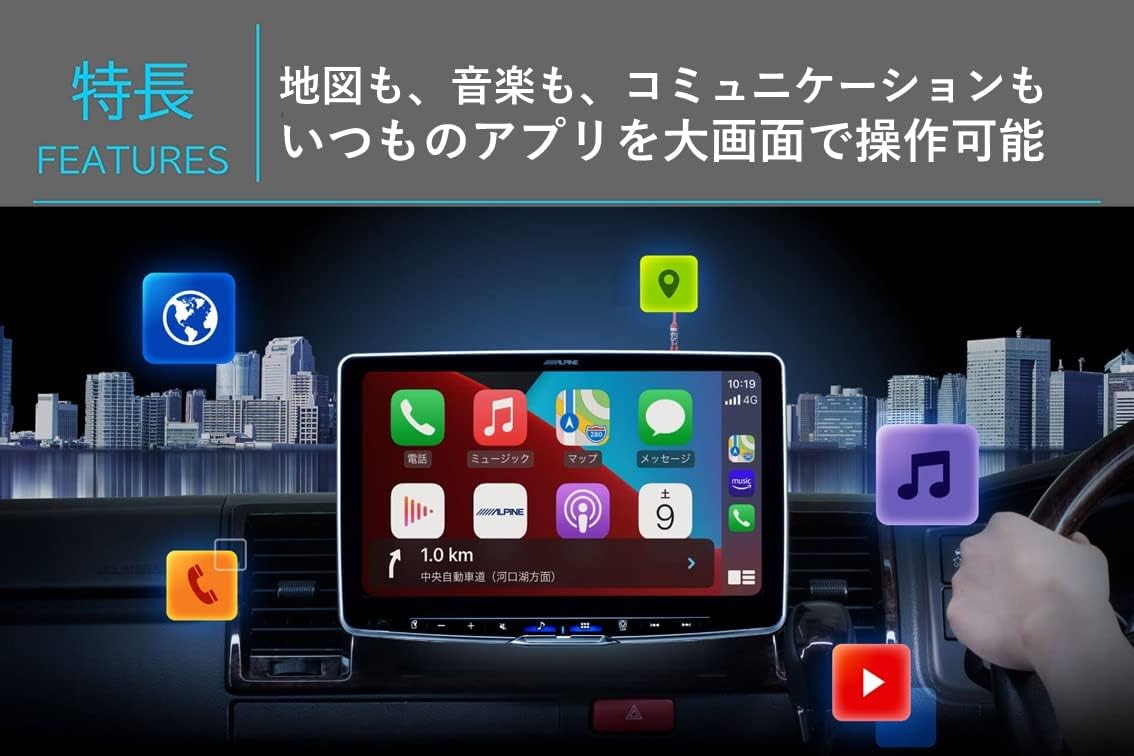 アルパイン 11インチディスプレイオーディオ ワイヤレスCarPlay/AndroidAuto対応
