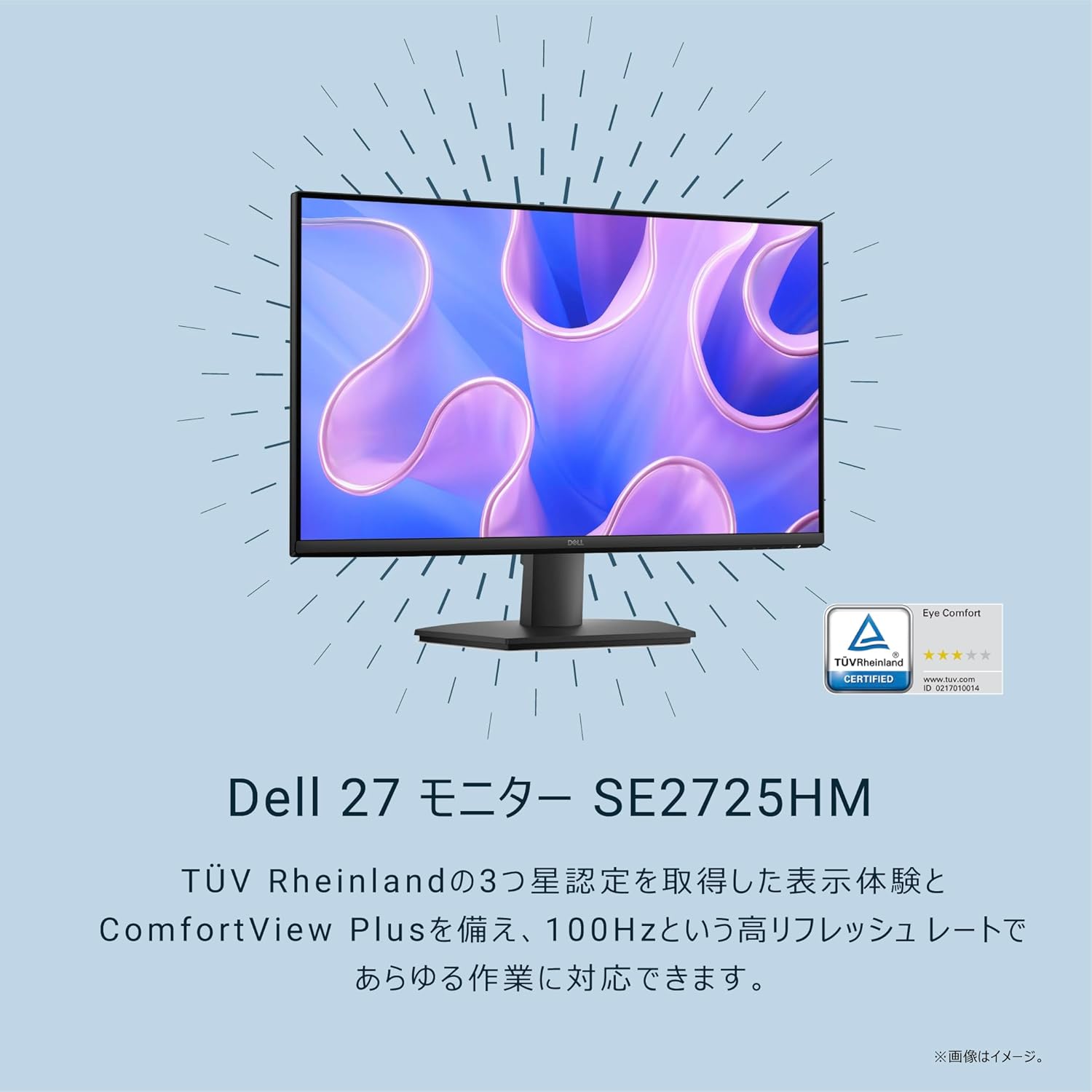 Dell SE2725HM-A 27インチ FHD IPSモニター（5年保証、傾き調整機能）