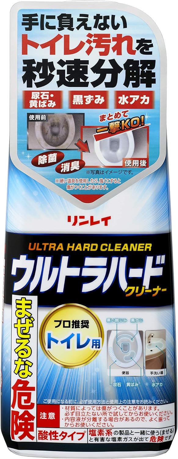 ウルトラハードトイレクリーナー 500g 尿石・黒ずみ・黄ばみ除去用