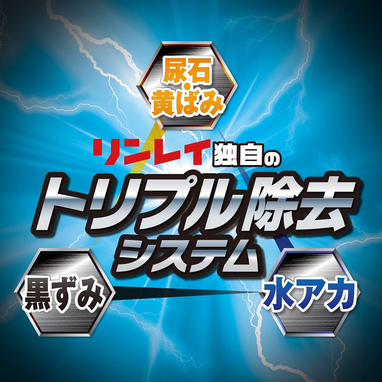 ウルトラハードトイレクリーナー 500g 尿石・黒ずみ・黄ばみ除去用