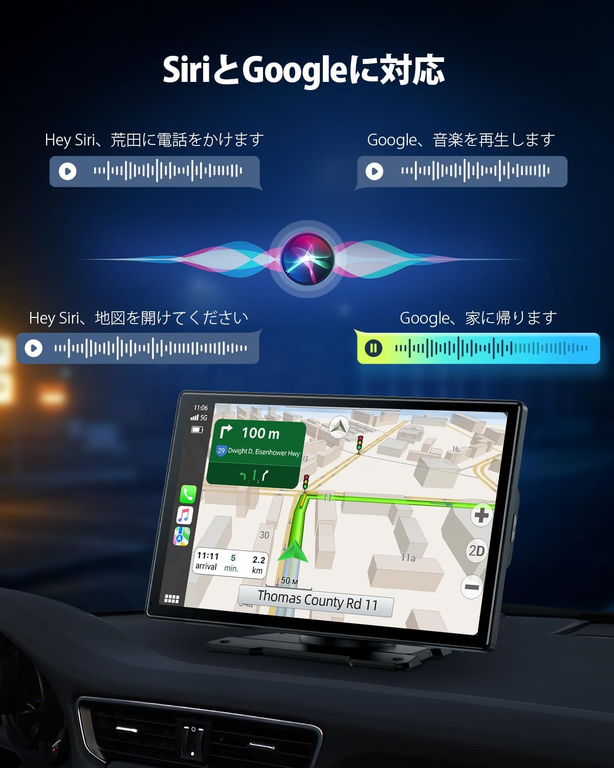 ワイヤレスCarPlay対応 9インチタッチスクリーンカーナビ 取り付け簡単 日本語説明書付き