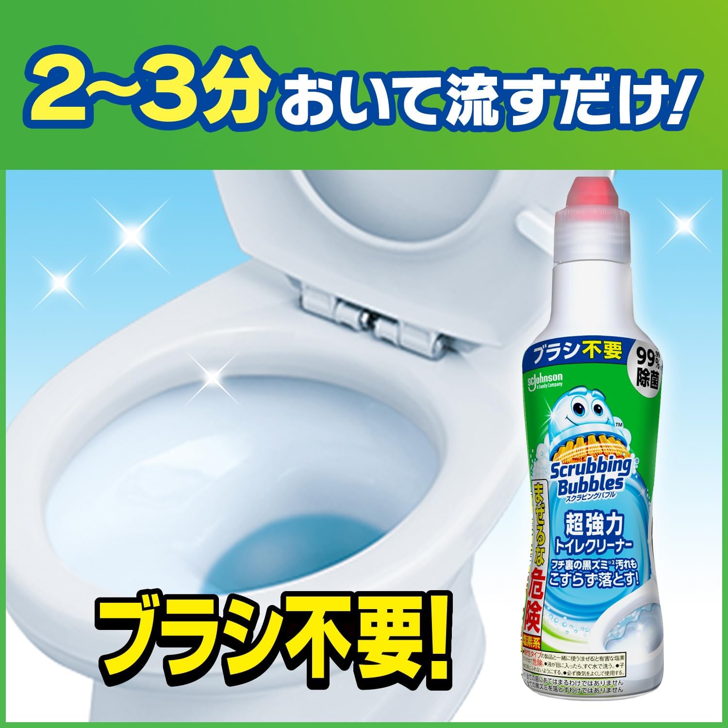 超強力トイレクリーナー 400g×3本 お掃除手袋付き【Amazon.co.jp 限定】