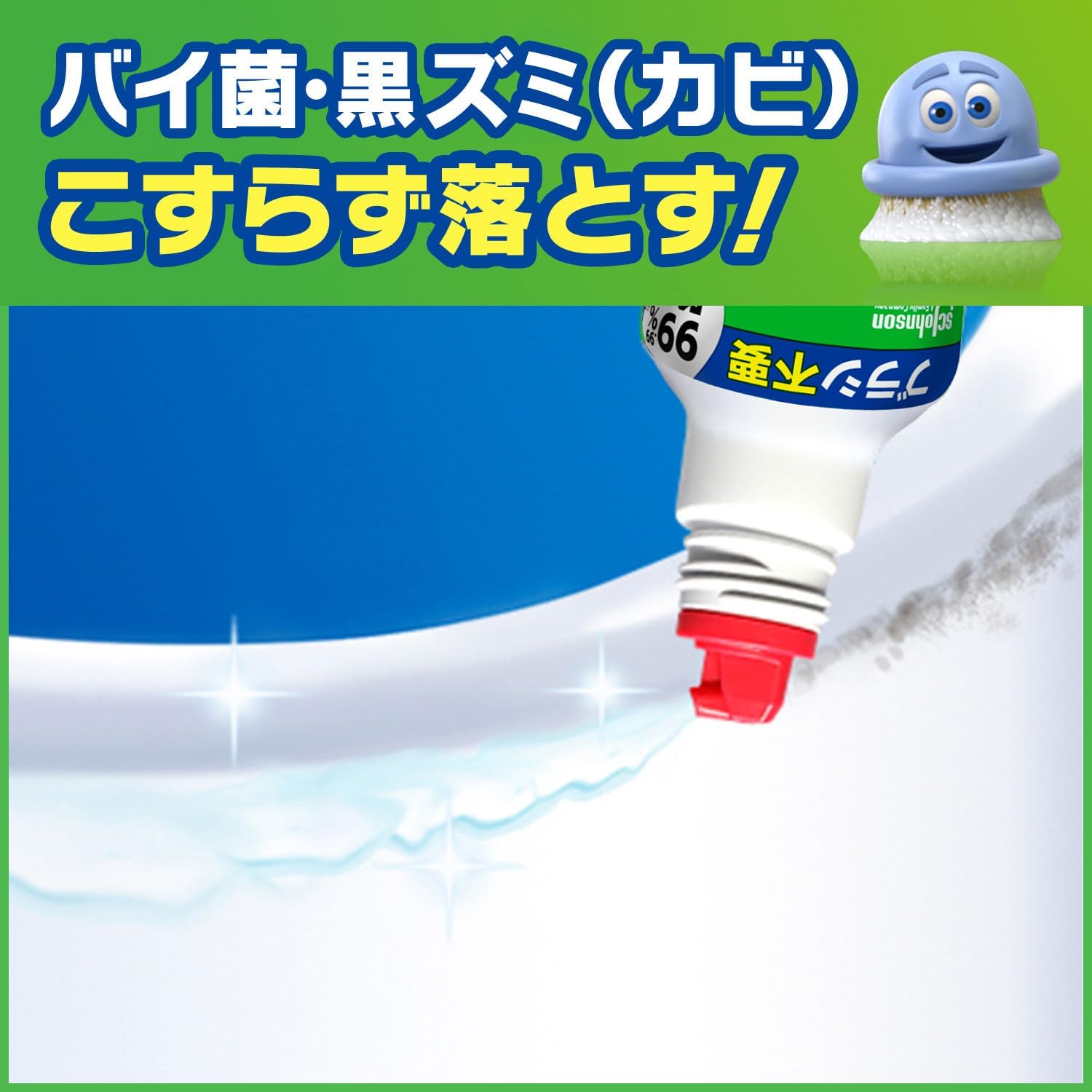 超強力トイレクリーナー 400g×3本 お掃除手袋付き【Amazon.co.jp 限定】