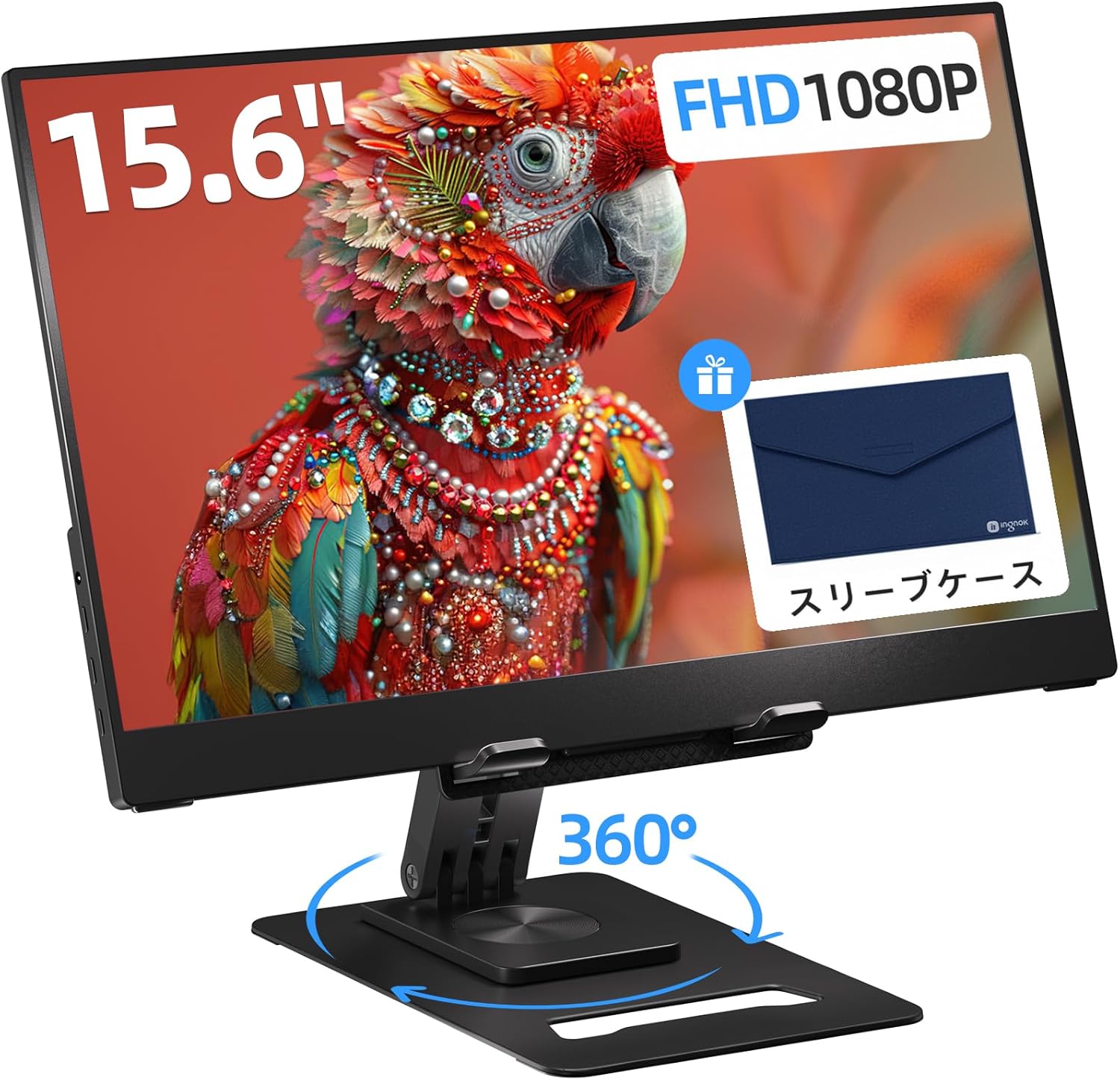 15.6インチ FHD IPS モバイルモニター USB-C/miniHDMI スタンド付き