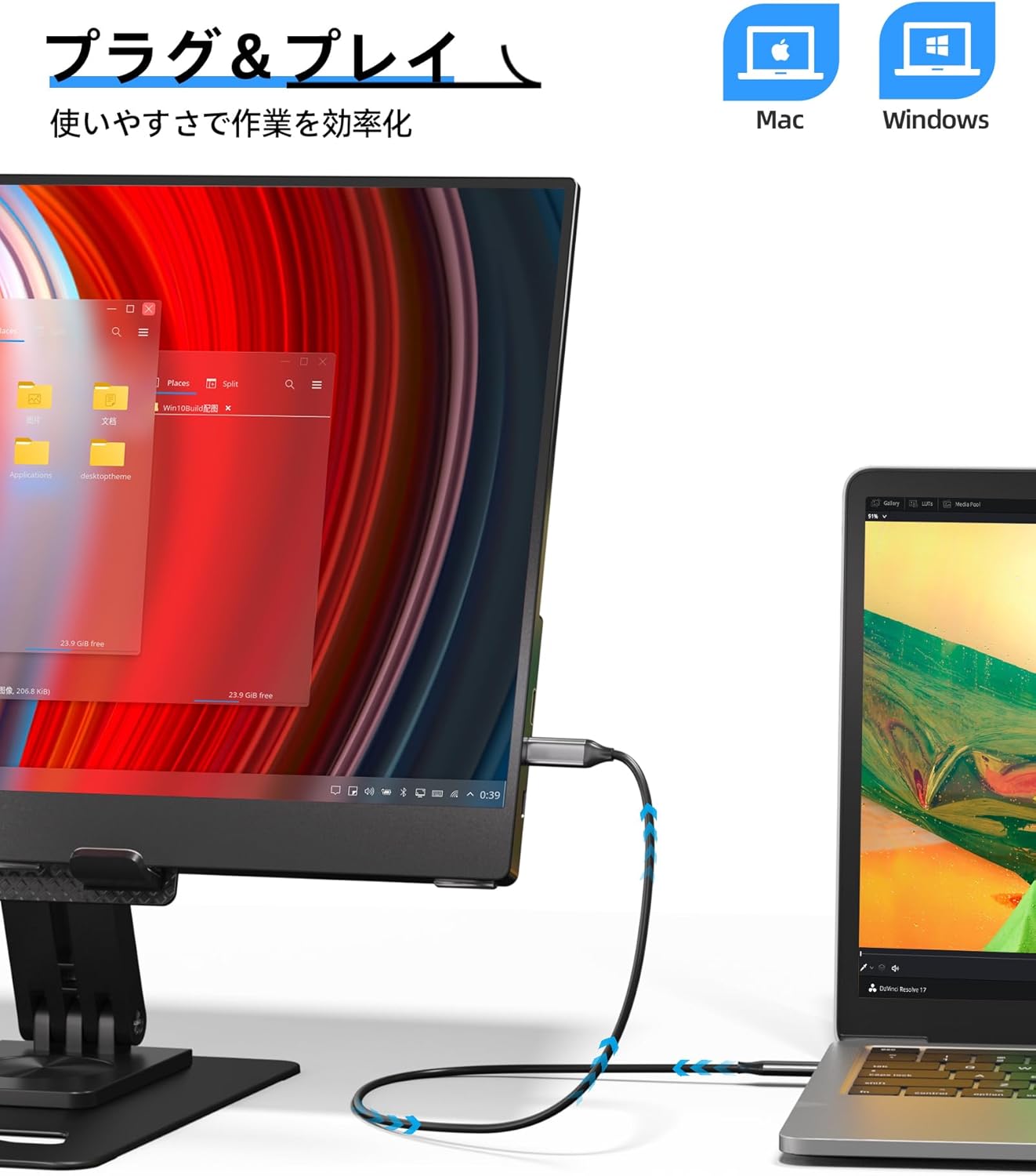 15.6インチ FHD IPS モバイルモニター USB-C/miniHDMI スタンド付き
