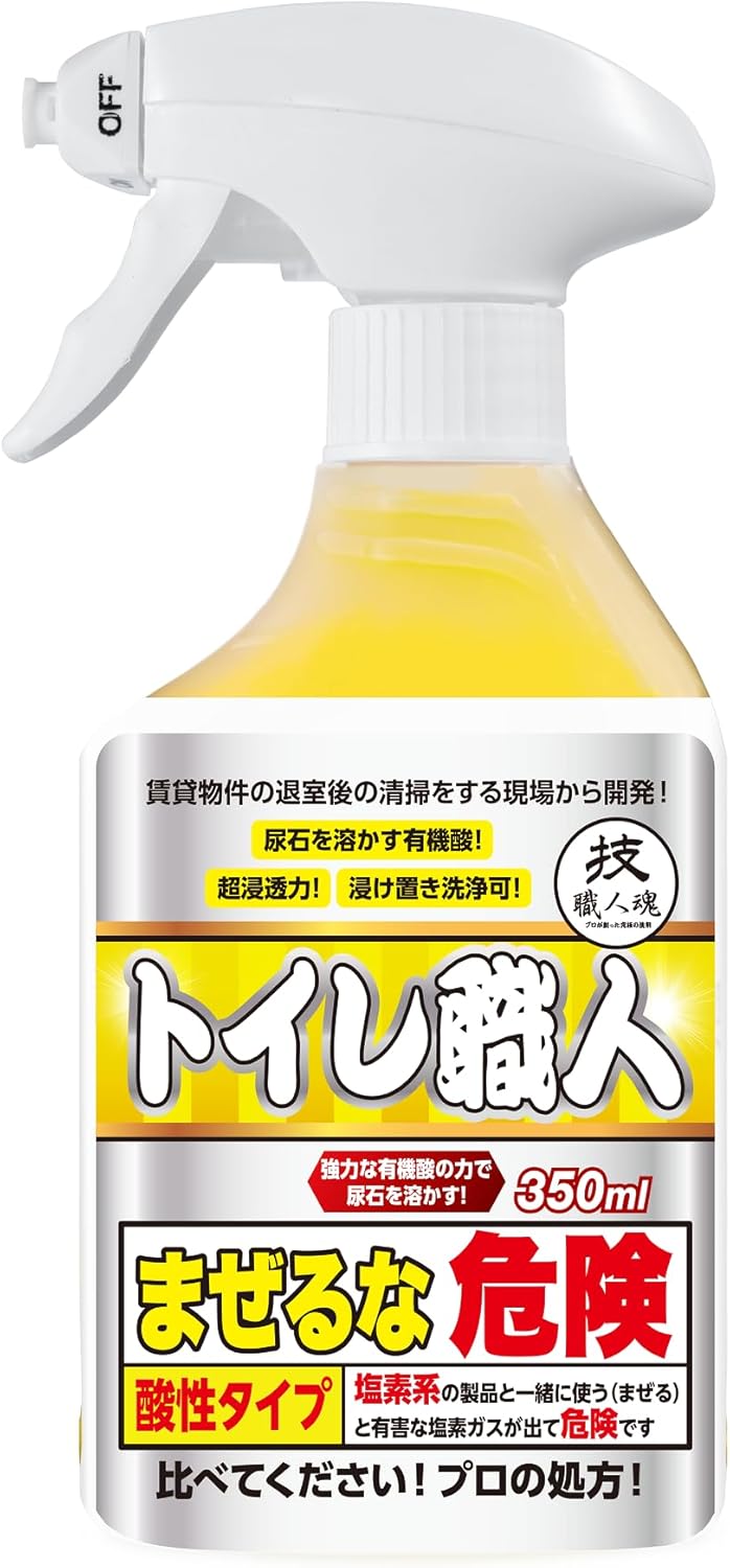 尿石除去剤 トイレ職人 350ml 強力な酸で金属を傷めず溶解