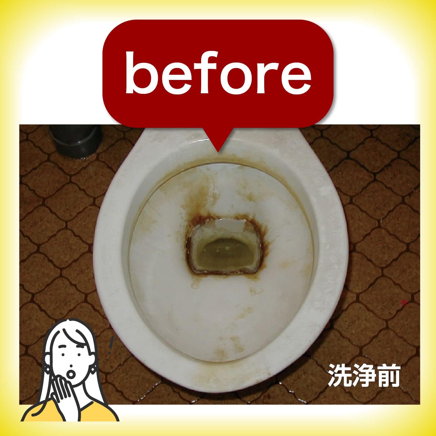 尿石除去剤 トイレ職人 350ml 強力な酸で金属を傷めず溶解
