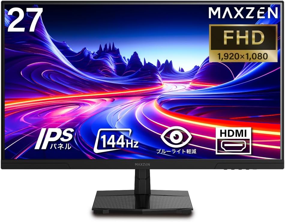 27インチ 144Hz FHD ノングレア PCモニター フリッカーレス HDMI ブラック