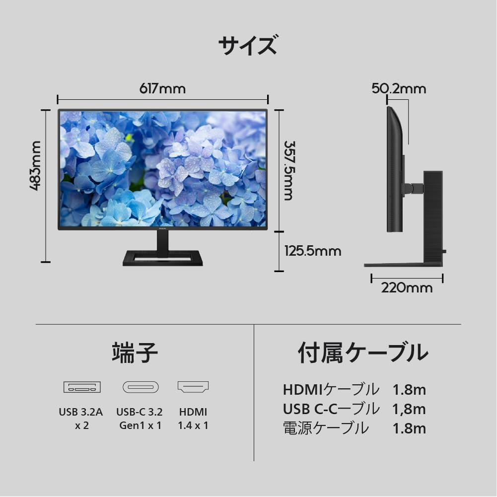 27インチ FHD IPS PCモニター (120Hz, 1ms, AdaptiveSync)
