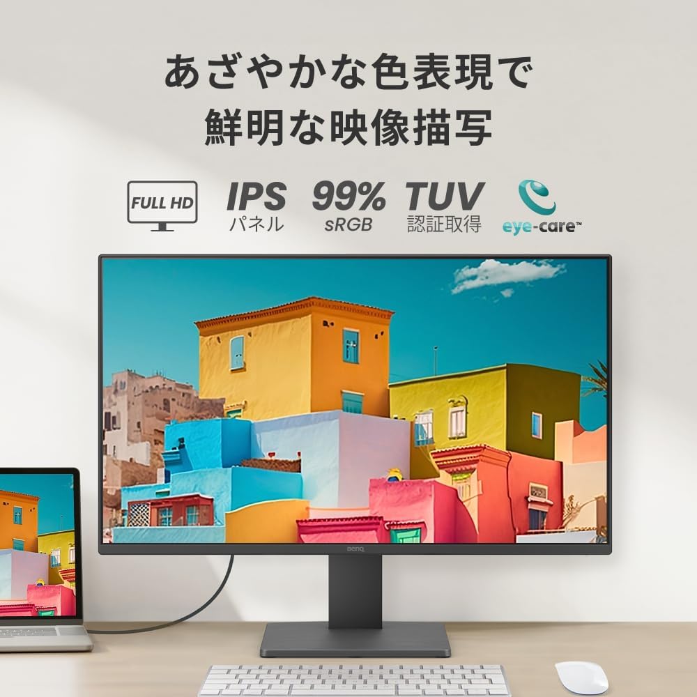BenQ GW2491 23.8インチ アイケアFull HDモニター ブルーライト軽減/ティルト機能