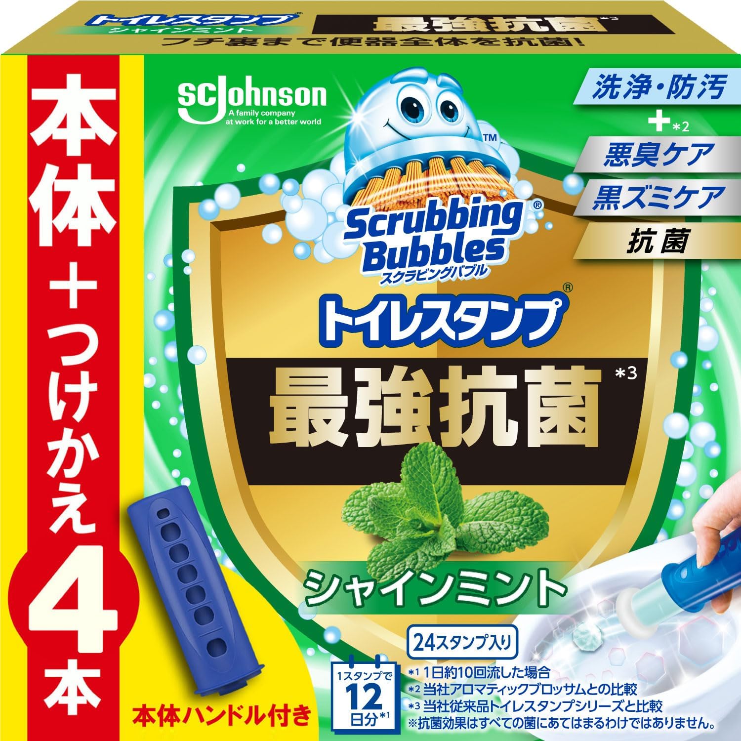 抗菌トイレ掃除スタンプ シャインミントの香り 本体ハンドル+詰め替え4本セット 【Amazon.co.jp限定】