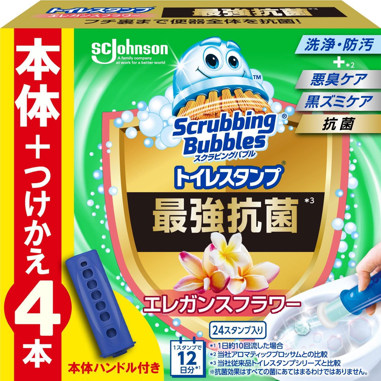 トイレ掃除用抗菌スタンプセット エレガンスフラワーの香り 4本 【Amazon.co.jp 限定】