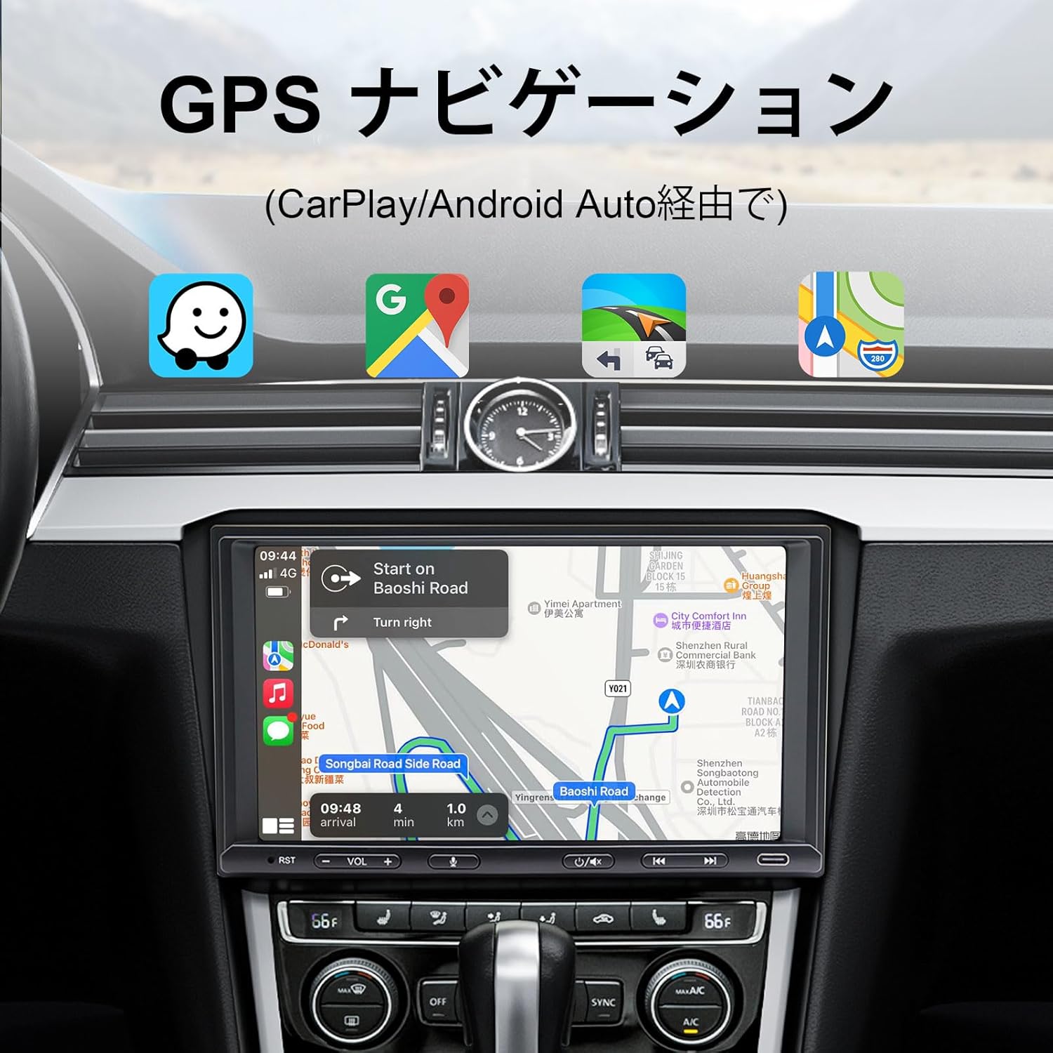 ワイヤレスCarPlay対応 7インチ2DINカーナビ 除外マウント クルマ用カーステレオ バックカメラ付き Bluetooth/AM/FM対応